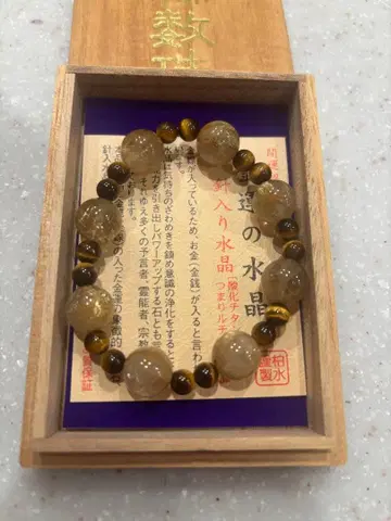 팔찌 루틸 수정 침형