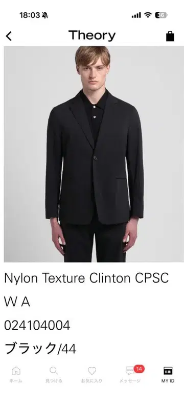 Theory Nylon Texture 셋업 블랙 44 팬츠 36