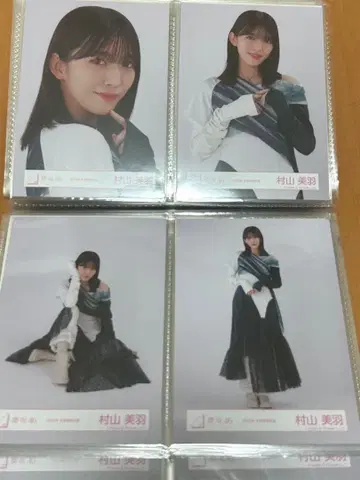 사쿠라자카46 브로마이드 무라야마 미우 2023년 연말 가창 의상 컴프