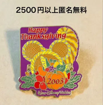 3274. 옛날 해외 디즈니 월드 핑 해피 땡스기빙 빌드 핑 베이스