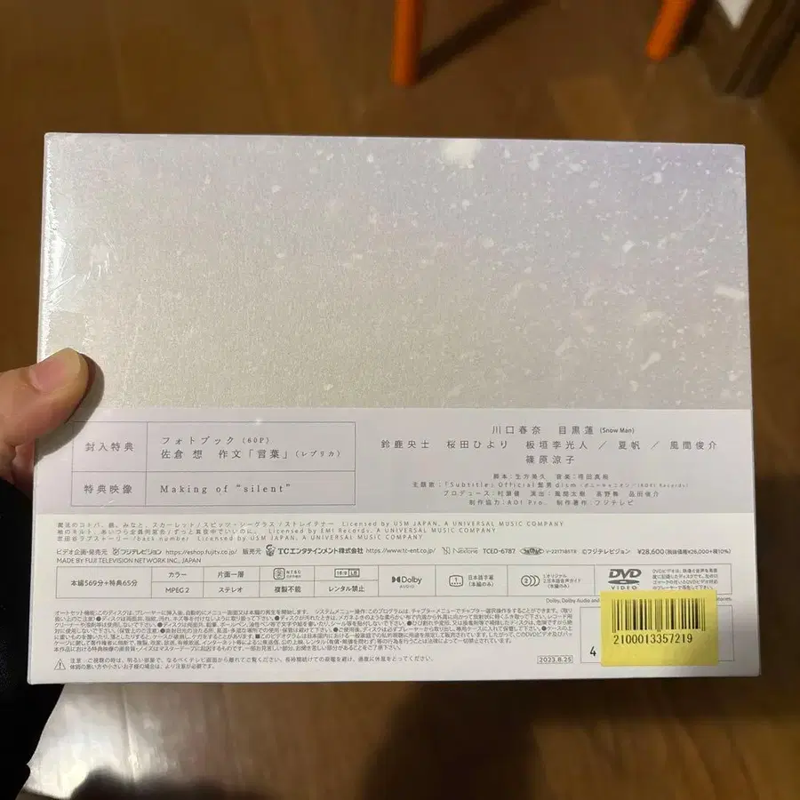 2번째 상품 이미지