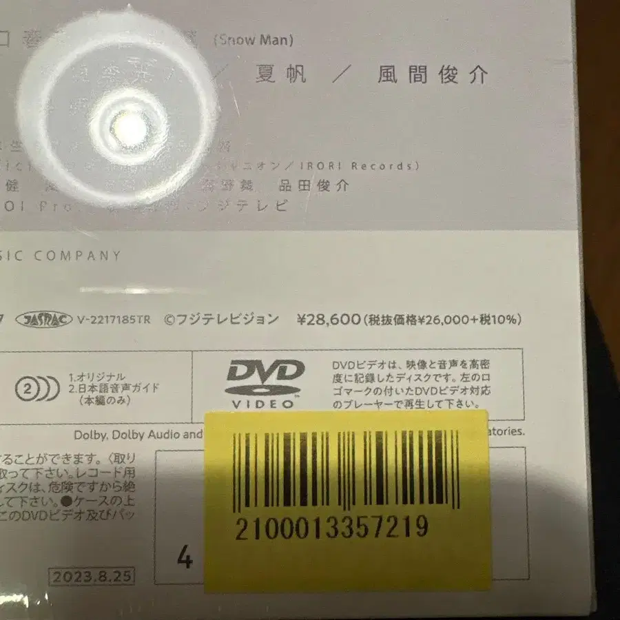 3번째 상품 이미지