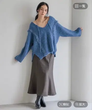 [앞뒤 착용 가능] 2WAY 프린지 멜란지 LS