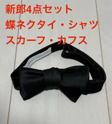 트리트 드레싱 신랑 4종 세트 ( 나비 넥타이, 커프스, 셔츠, 치프 )