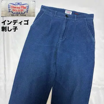 GAIJIN MADE 유도 네이비 나염 와이드 팬츠 인디고 자수