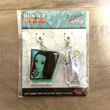 HUNTER x HUNTER 아크릴 키링 대사 아크리메트리 이르미