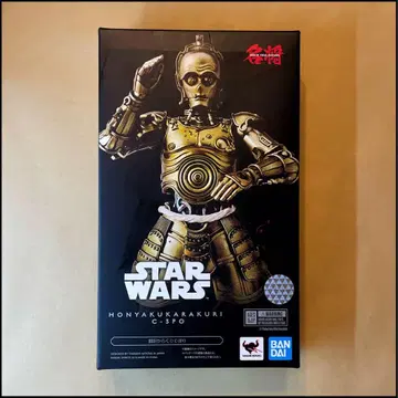 스타 워즈 명장 MOVIE REALIZATION 번역 카라쿠리 C-3PO