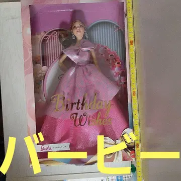 Barbie Birthday Wishes 바비 벌스데이 위시즈