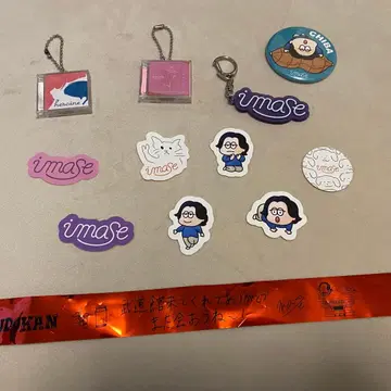 imase 키링 캔 배지 스티커 세트 덤 은색 테이프 포함