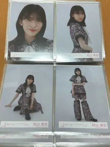 사쿠라자카46 8th 싱글 BACKS LIVE 의상 무라야마 미우 컴프