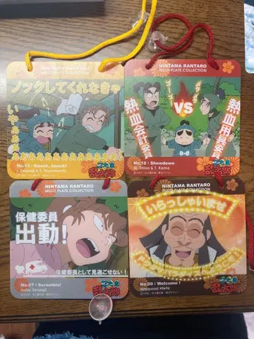 닌타마 마루프레 4장 세트