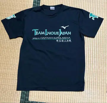 이노우에 나오야 이노우에 타쿠마 후원회 T셔츠 L사이즈