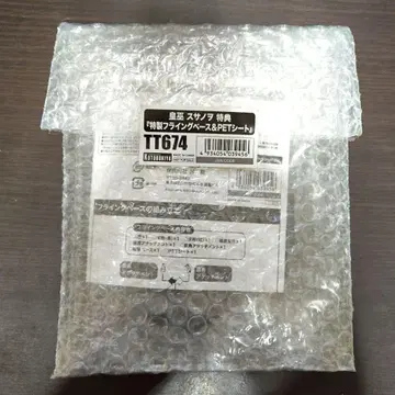 성*일님 새상품 황무 스사노오 특제 플라잉 베이스&PET 시트 TT674