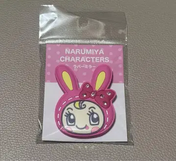 나루미야 해피 파크 메조 피아노 베리에짱 페이스 러버 거울 거울