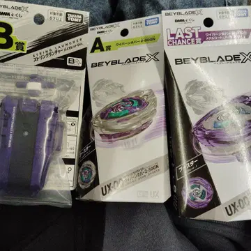 [ 당일 발송 ] 베이블레이드 X DMM 제일복권 A상 B상 라스트 원