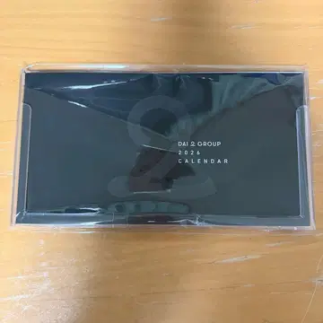 다이내믹 그룹 달력 좀비 게임 D상