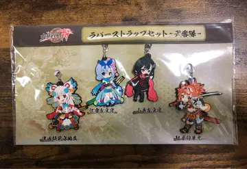 [ 미개봉 새상품 ] 천화백검참 러버 스트랩 세트 -