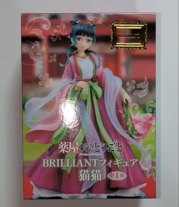 배송비 포함 BRILLIANT 피규어 고양이 고양이