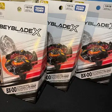베이블레이드X BX-00 피닉스윙99-60GF