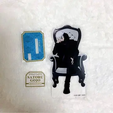 주술회전0 아크릴 스탠드 고죠 사토루 PLAZA chair White