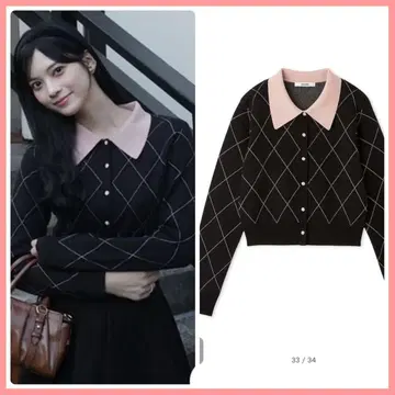 신상 새상품 [ USAGI ONLINE 한정판 ] 아가일 체크 가디건