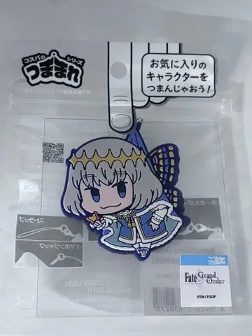 FGO 오베론 쭙쭙 러버 키링