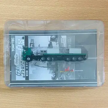 일하는 탈것 백경 이스즈 기가 자재 운반 트레일러