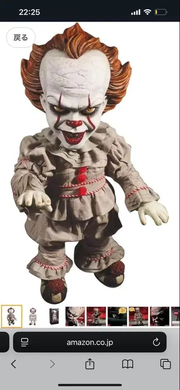 페니와이즈 토킹 피규어 벌룬 세트