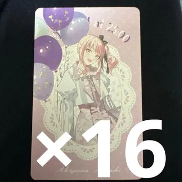 프로세카 그리 감사제 아키야마 미즈키