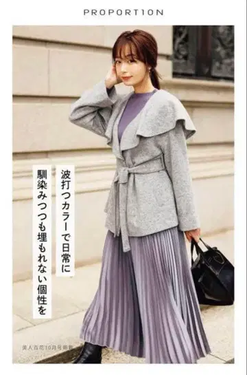 새상품급 빅 라펠 숏코트 프로포션 바디 드레싱