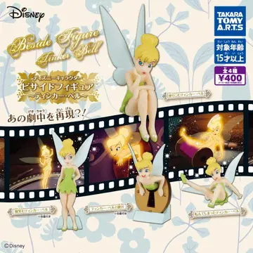 디즈니 캐릭터 비사이드 피규어 팅커벨 가챠가챠 전 4종