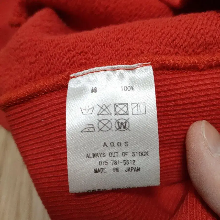 6번째 상품 이미지