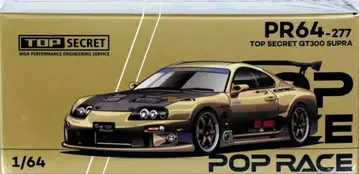 POP RACE TOP SECRET GT300 수프라 크롬 골드