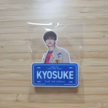 후지마키 쿄스케 2024 INI FAN-CON TOUR 핀 배지