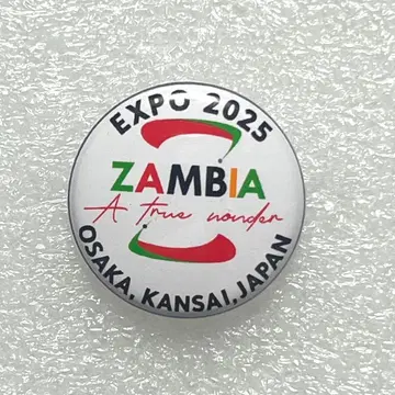 [ 즉시 결제 가격 ] 레어 희귀 만박 잠비아 ZAMBIA 캔뱃지