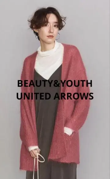 BY 모헤어 믹스 V넥 니트 가디건