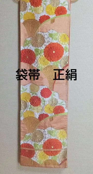 후쿠로 오비 순수 실크 육통 후리소데 호몬기