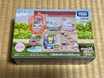 포켓몬 포피스 컬렉션 하우스 ~피스로운 생활~ 와카쥐