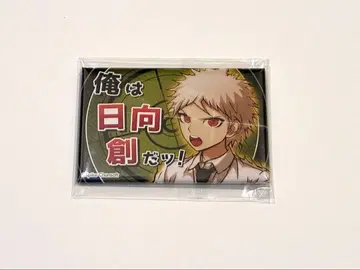 단간론파 히나타 하지메 대사 캔뱃지 시크릿