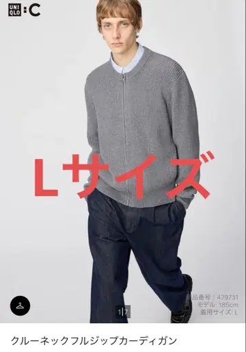 크루넥 풀 집업 가디건 그레이 UNIQLO C