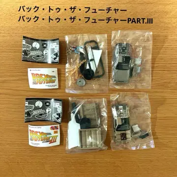 취미 가챠 EX 백 투 더 퓨처 2종