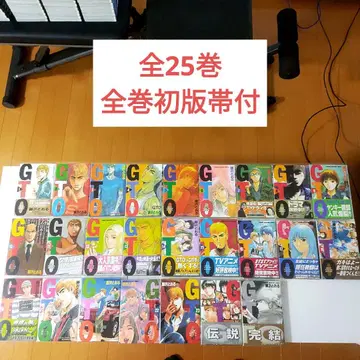 [전권 초판] GTO 전 25권 완결 다수 오비 포함
