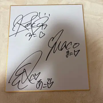 로코마코아코 사인