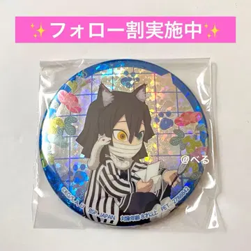 귀멸의 칼날 남코 홀로그램 캔뱃지 이구로 오바나이