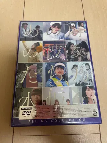 노기자카46 [그때의 그녀들] 전 MV 컬렉션 DVD