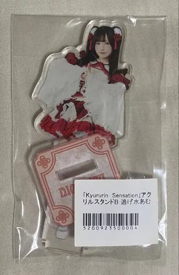 [미개봉 새상품] 신기루아무 차이나 의상 아크릴 스탠드