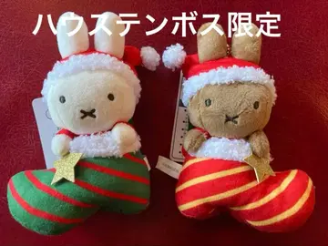 하우텐보스 한정판 크리스마스 미피 & 멜라니 키체인