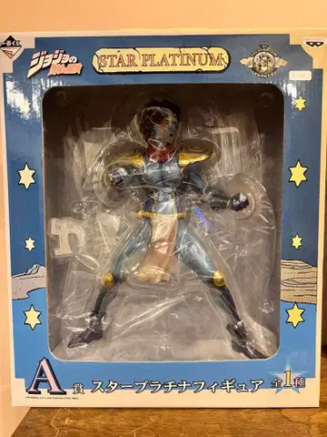 죠죠의 기묘한 모험 제일복권 A상 스타 플래티넘 피규어
