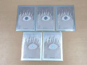 주술회전 고죠 사토루 표지 일러스트 엽서 제51화 공양꽃 5장