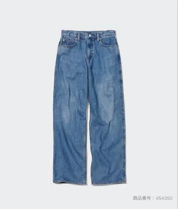 새상품 UNIQLO 배기진 66 BLUE 사이즈 25